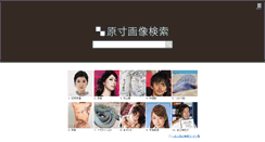 Desktop Screenshot of gensun.org