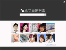 Tablet Screenshot of gensun.org